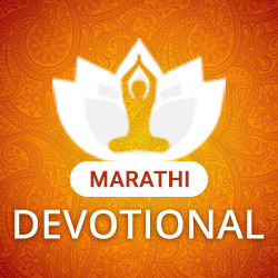 Devotional Hits songs